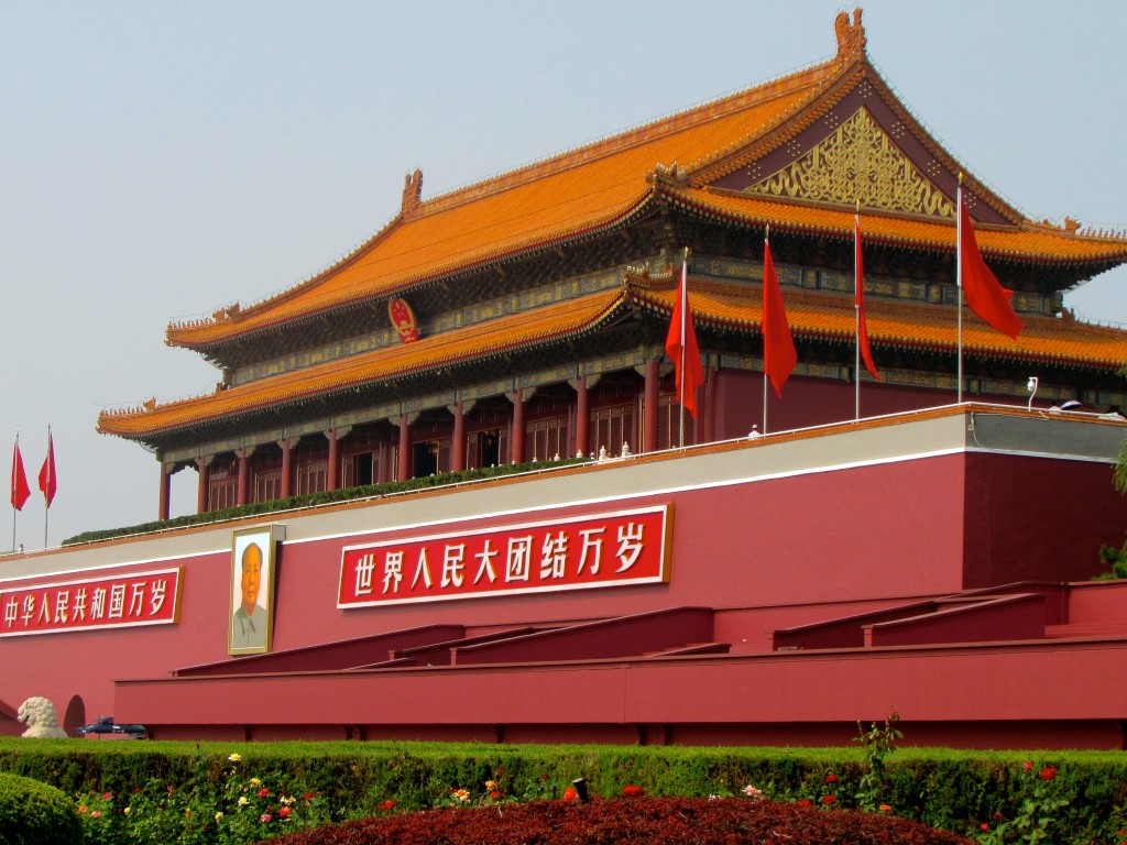 Forbidden palace