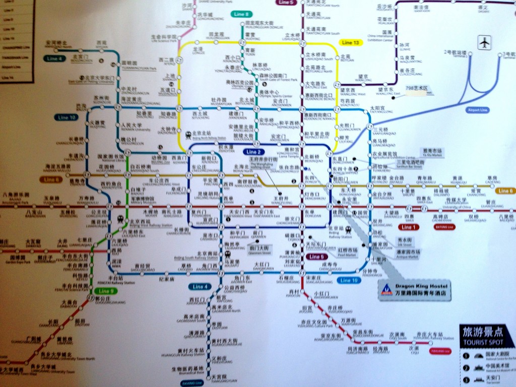 Beijing subway map